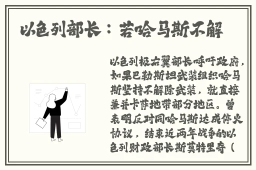 欧洲无线一线二线三