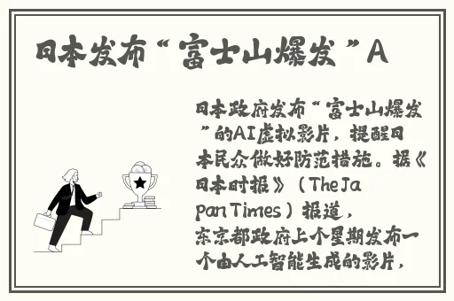 亚洲日韩视频高清在线观看